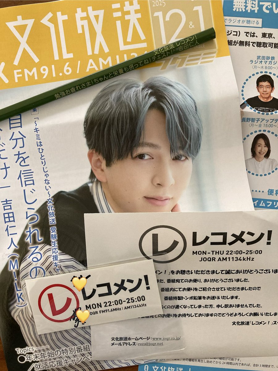 今日レコメンからサイン入りステッカーが届きました💕初めて手にする葵