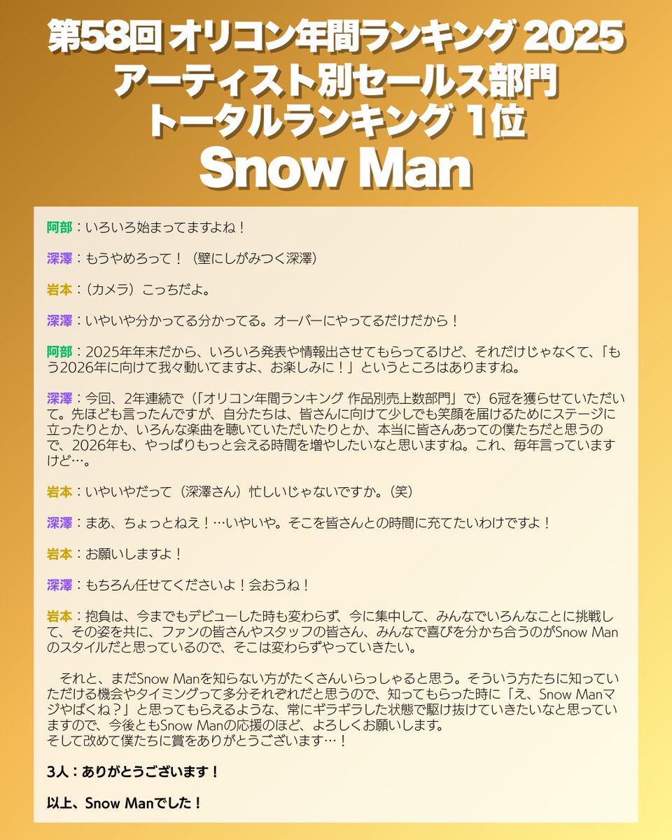 jun (@580562jjjjj1105) / Posts / X