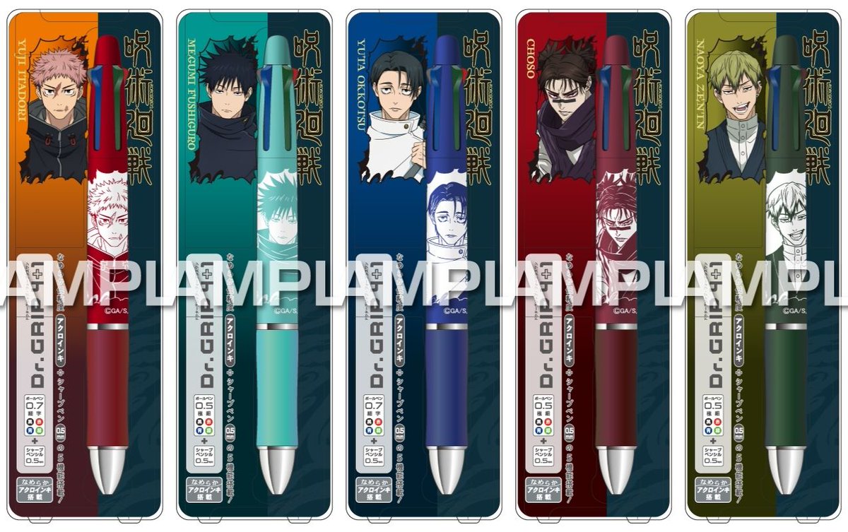 呪術廻戦 グッズ 70点セット 第1弾 コンプリートセ | スタチュー | プライム1スタジオ