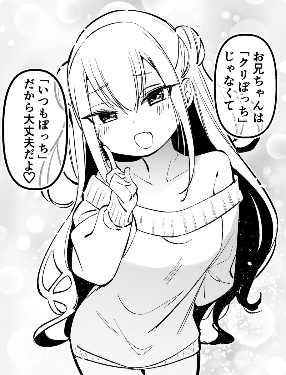 裂鬼助(SAKISK⇒) (@SnoopySakisk) / Posts / X