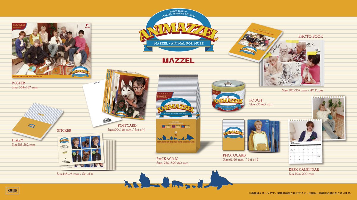 MAZZEL Moment Box 2026 ▶︎▶︎ Postcard、Photocard、Sticker 【求