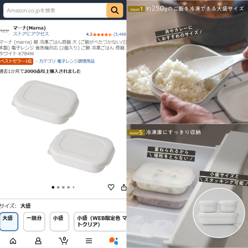 yamaguchi_1990's tweet photo. 米の冷凍、
サランラップ派は損してる。
これで味が変わるぞ。(pr)
