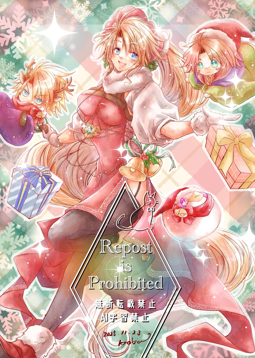 Kyabia06's tweet photo. 今年は2枚、この3人と一匹でクリスマスイラストを描きましたｗ
めりくり～(*´ω`*)ノ

明日からは年賀状のイラストを描こうと思います(*´▽｀*) https://t.co/7mU2hg8weS