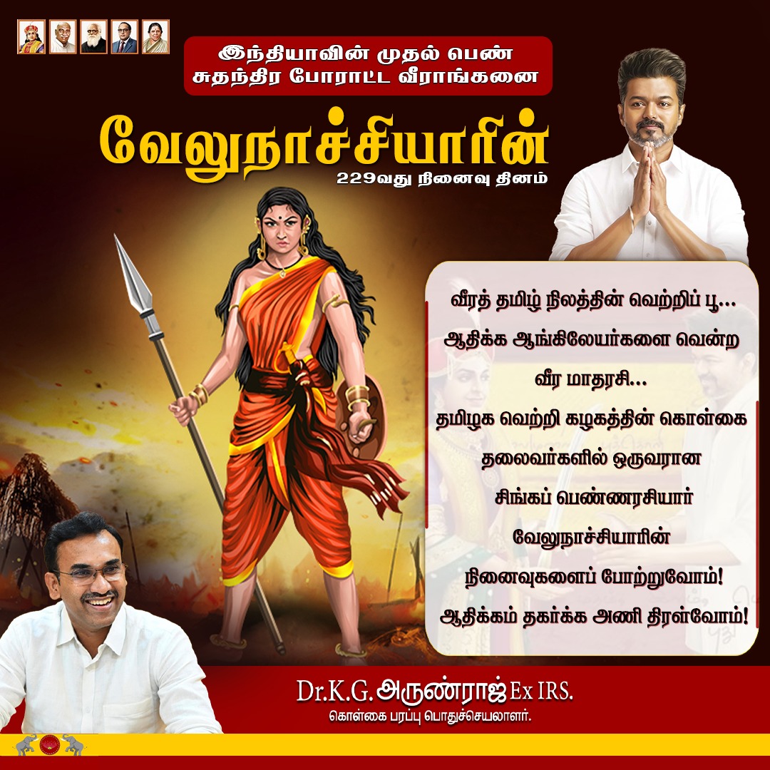 arunraajkg's tweet image. 