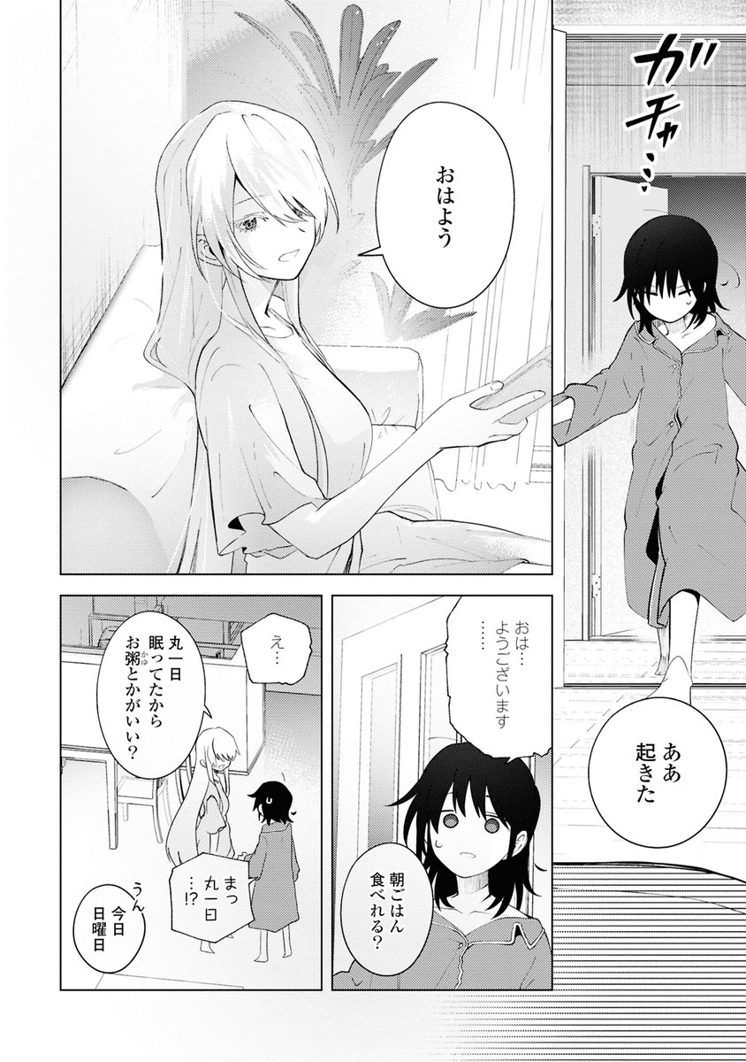 (2/12) 