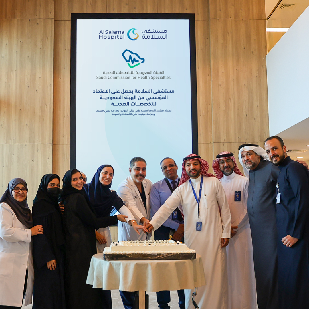 نعتز بحصول مستشفى السلامة على الاعتماد المؤسسي من الهيئة السعودية للتخصصات الصحية،
بما يدعم تدريب الكوادر الصحية ويمكّن من إطلاق وتطوير برامج الزمالة والتخصصات الدقيقة وفق معايير وطنية معتمدة.

#مستشفى_السلامة 
#تدريب_الكوادر_الصحية 
#برامج_الزمالة #اعتماد_مؤسسي
