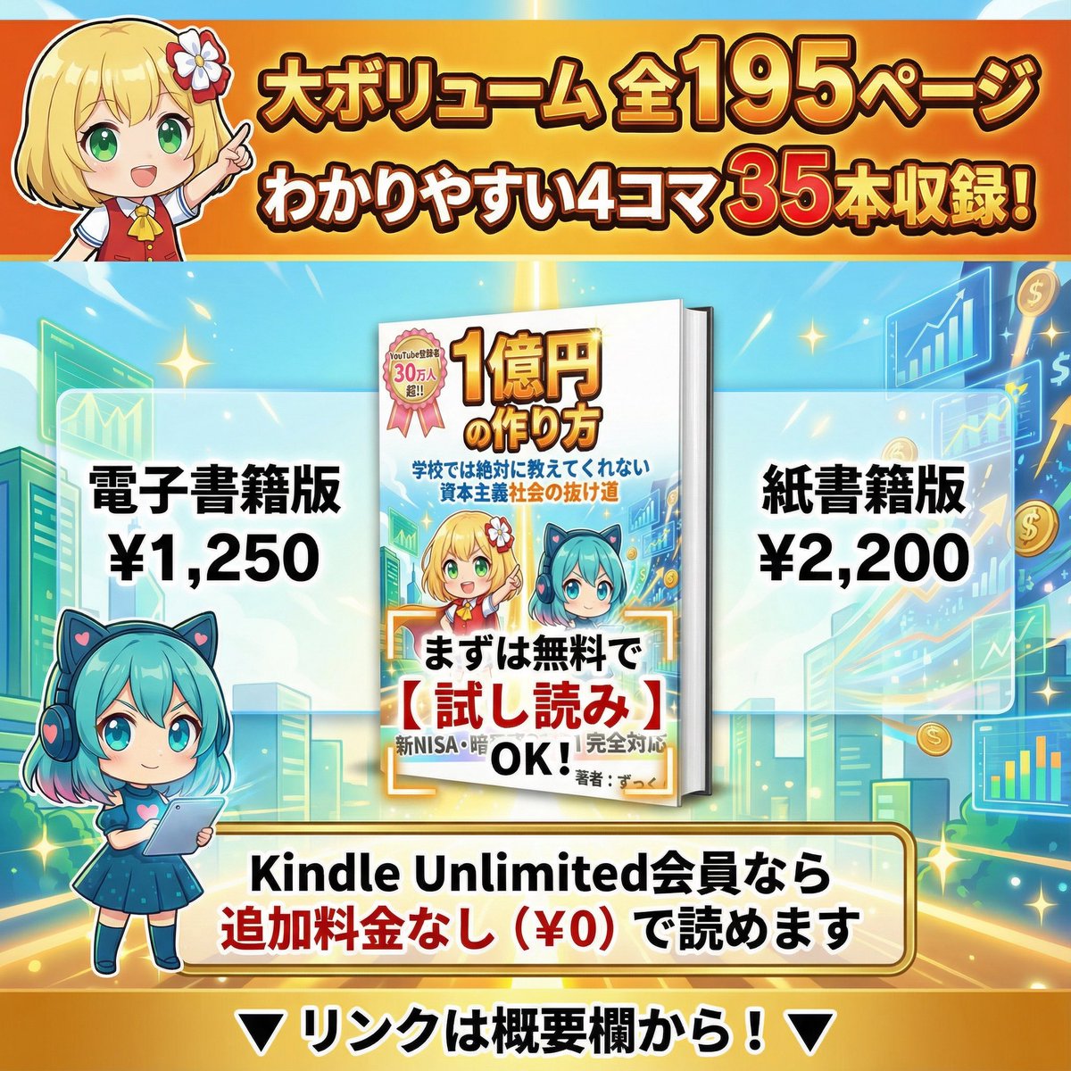 ずっくん@ゆっくり＆AI (@zukkun_poke) / Posts / X