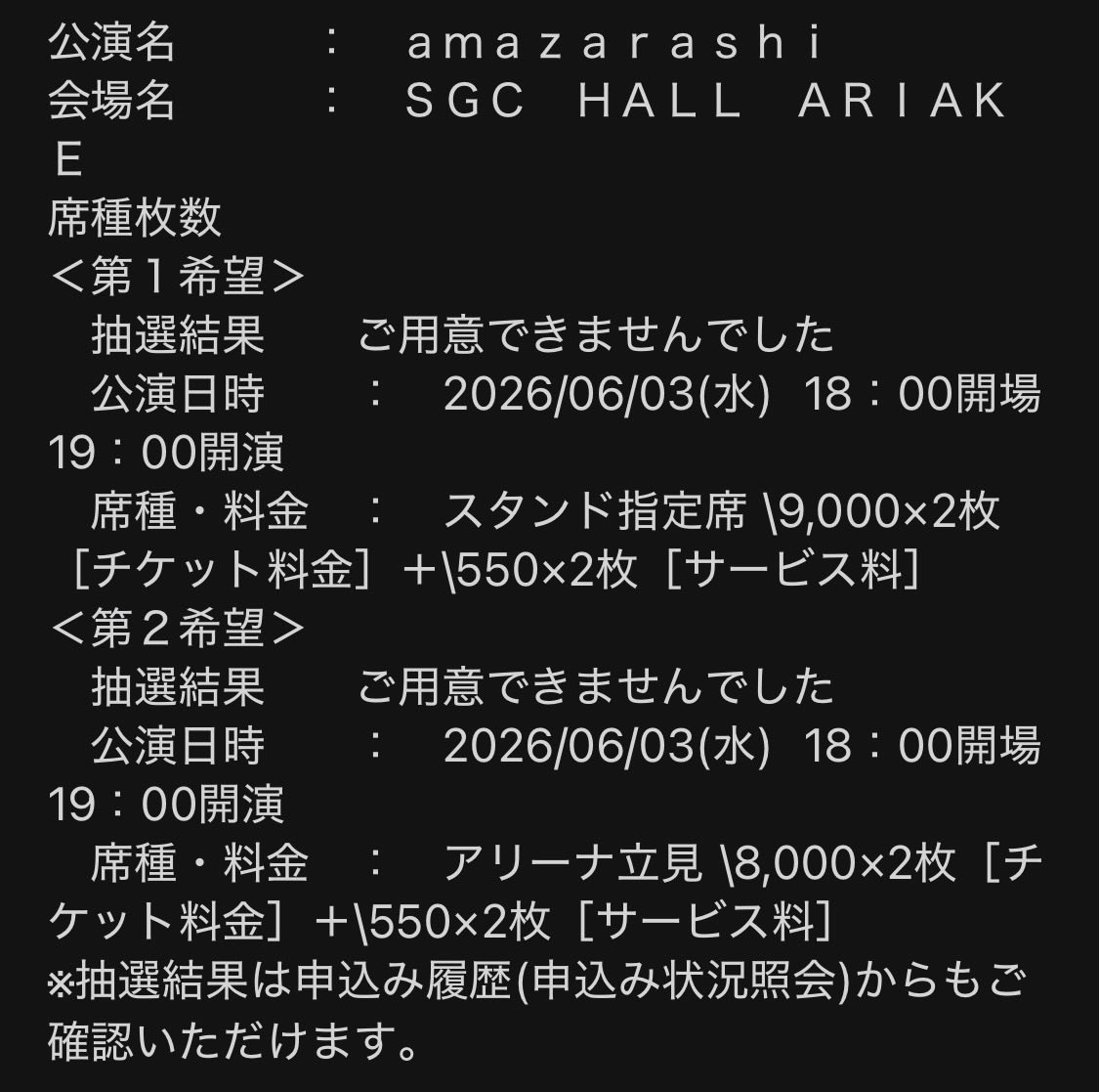 ライです　他の方は購入お控え願います！ 専用なっております。他の方はご購入お控えくださいませ - メルカリ