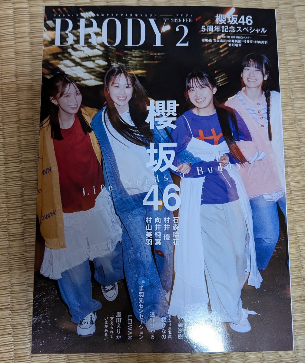 Post by ゆったん on X: ウム(^^)