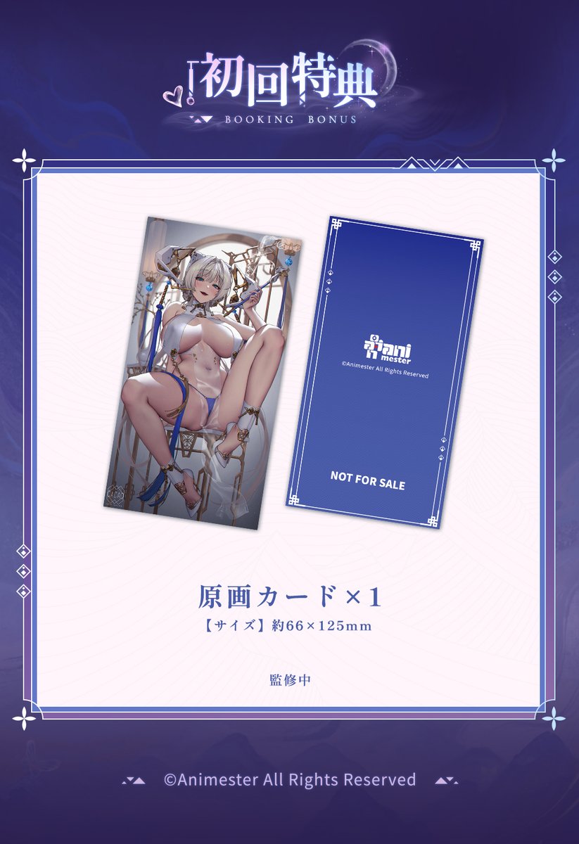 Animester3's tweet image. ◆ 新商品予告🌕

たそがれのような薄紫色の髪は、そっと流れ落ち、風にそよぐ煙のようにも、薄絹のようにも見える。

ーー「月龍　朧煙Ver.」  1/6 完成品フィギュア
Illustrated by  @lovecacao

🎁初回特典：原画カード

#大漫匠 #フィギュア