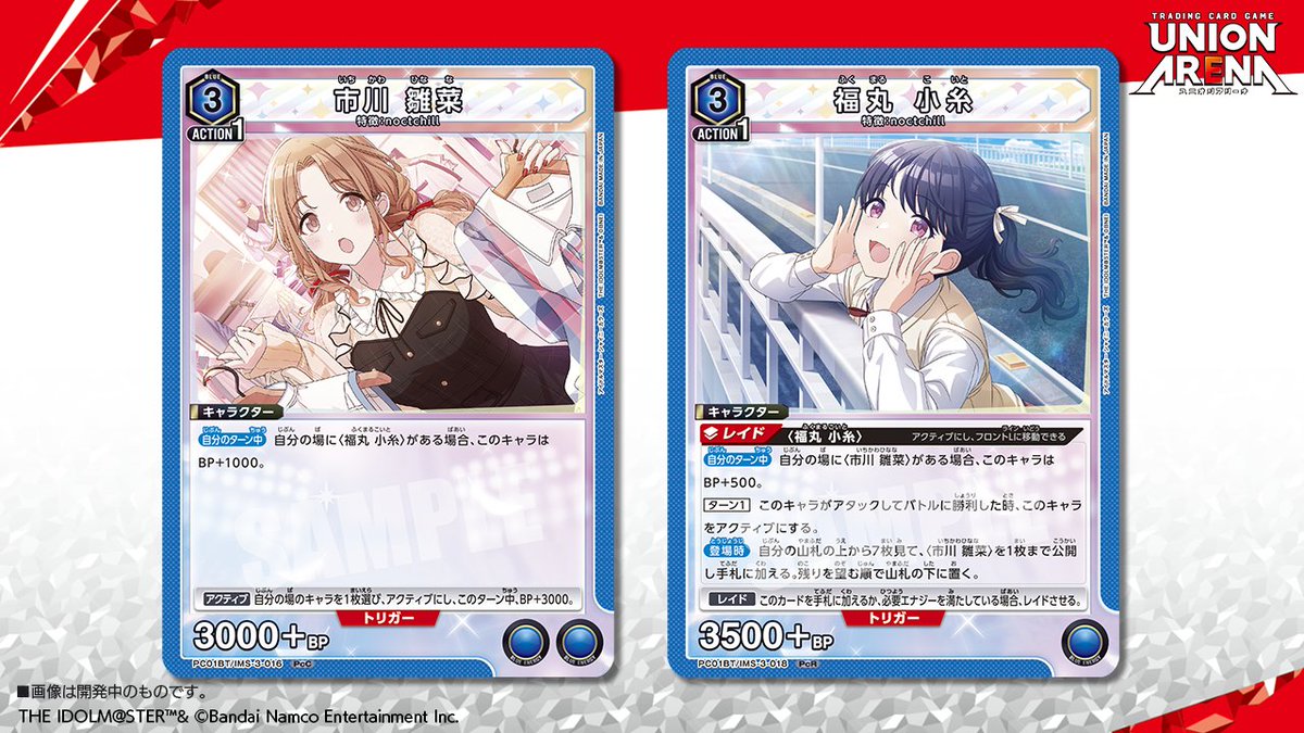 シャニマス　PcSR以下　4コン シャニマス プレシャスブースター 黄 PcSR以下 ほぼ4コン ユニオン