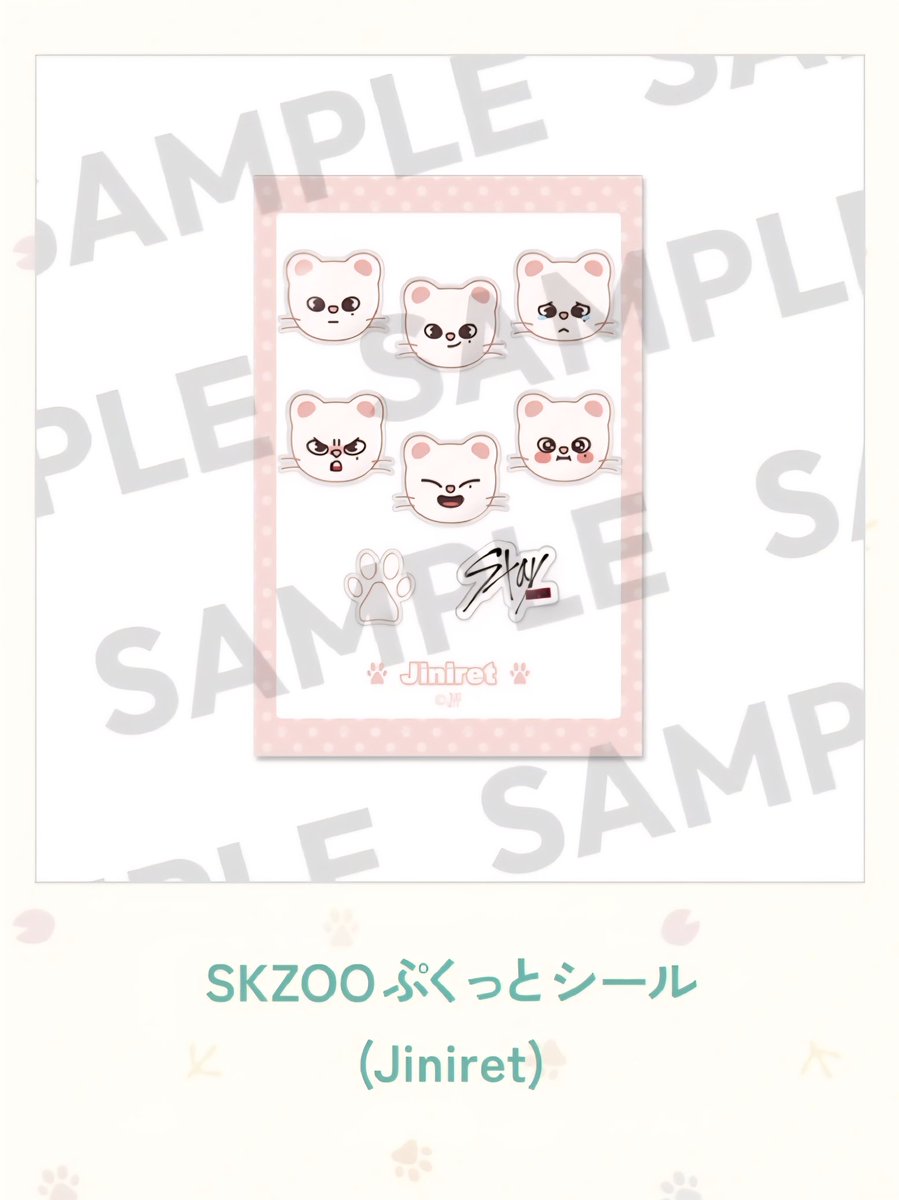 WangGoodBoy's tweet photo. คุจิ kuji
ฮยอนจิน Jiniret
🐭 การ์ด A
🐭 sticker
Set2ชิ้น 290 รวมส่ง
#ตลาดนัดเด็กหลง #ตลาดนัดStraykids https://t.co/LaSXKYSQUC