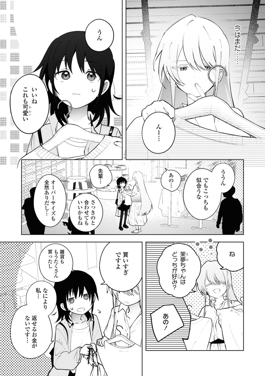 (4/12) 