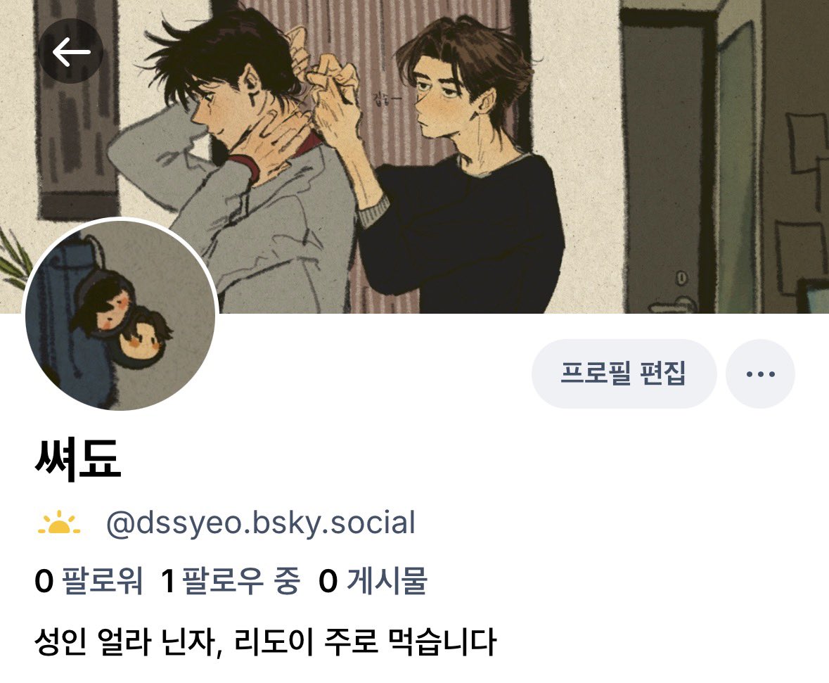 쎠됴 tweet media