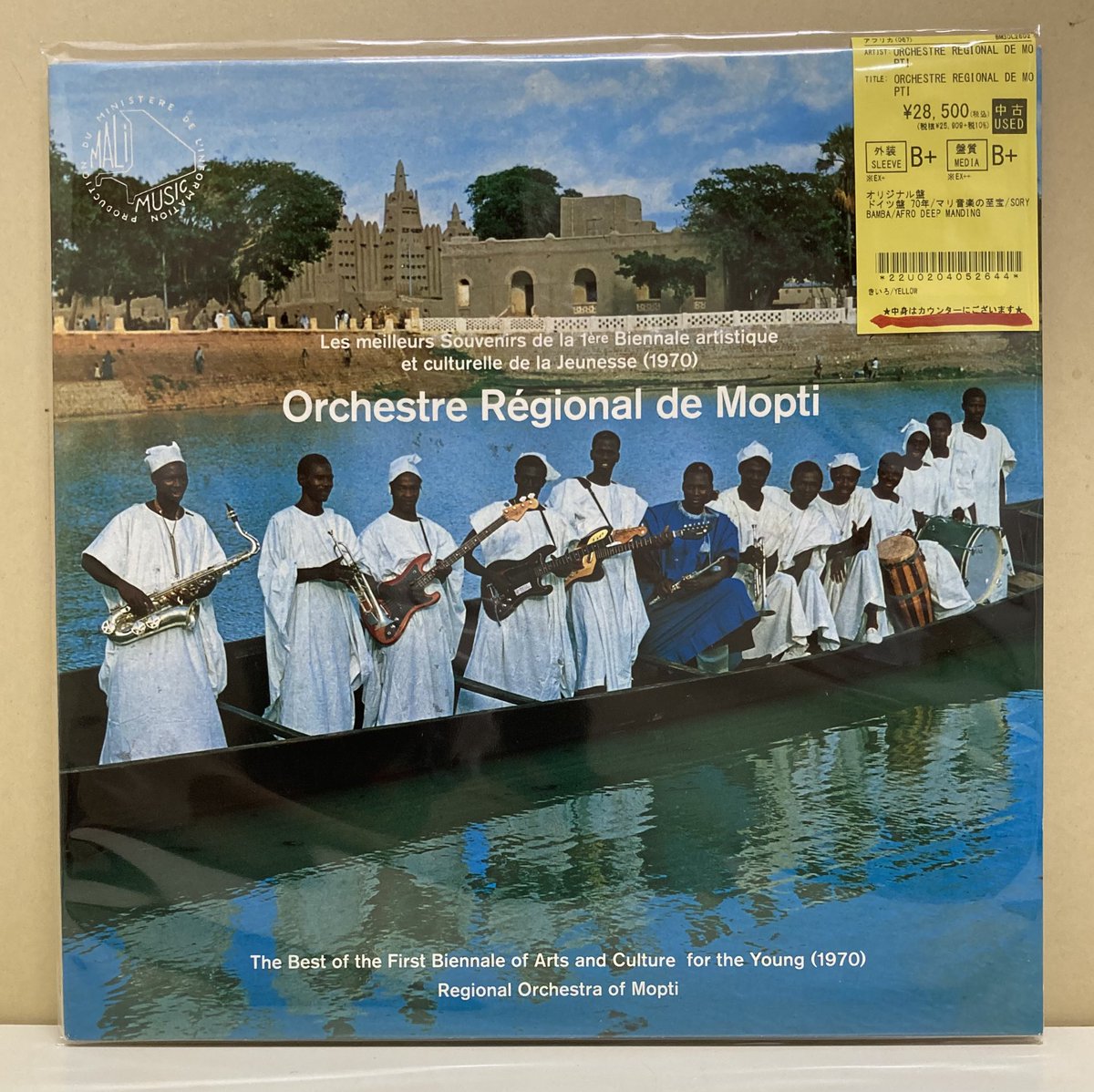 音と映像による世界民族音楽大系　第10巻　アフリカⅡ、ヨーロッパⅠ 中古新入荷】#du入荷 民族音楽優秀録音レーベル