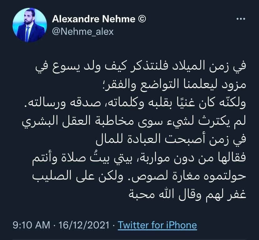 Alexandre Nehme (@nehme_alex) on Twitter photo 