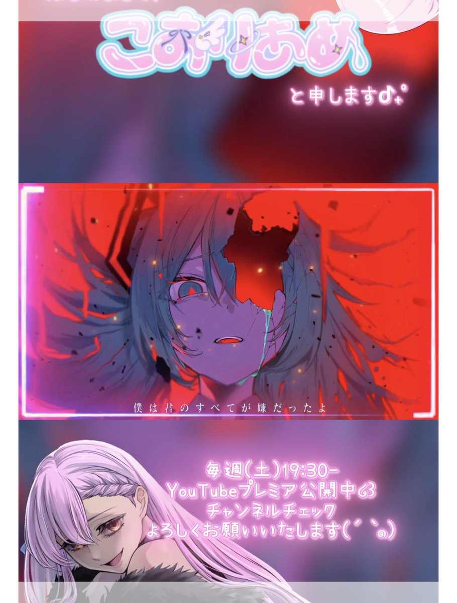 こめち@プロフィール必読　OM2点