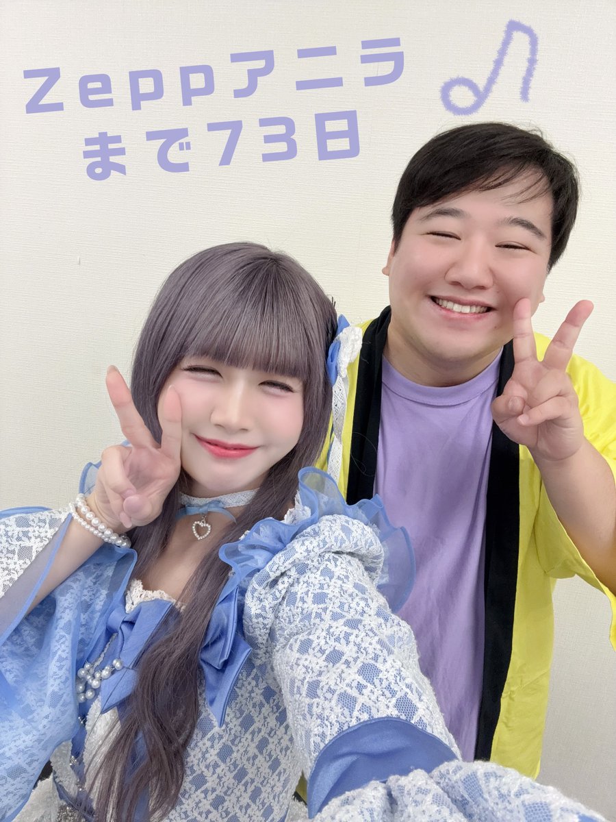 らぶちゃん 🌼Zeppまであと73日🌼 ／ 2026年3月9日(月) ラフ×ラフ 3rd Anniversary
