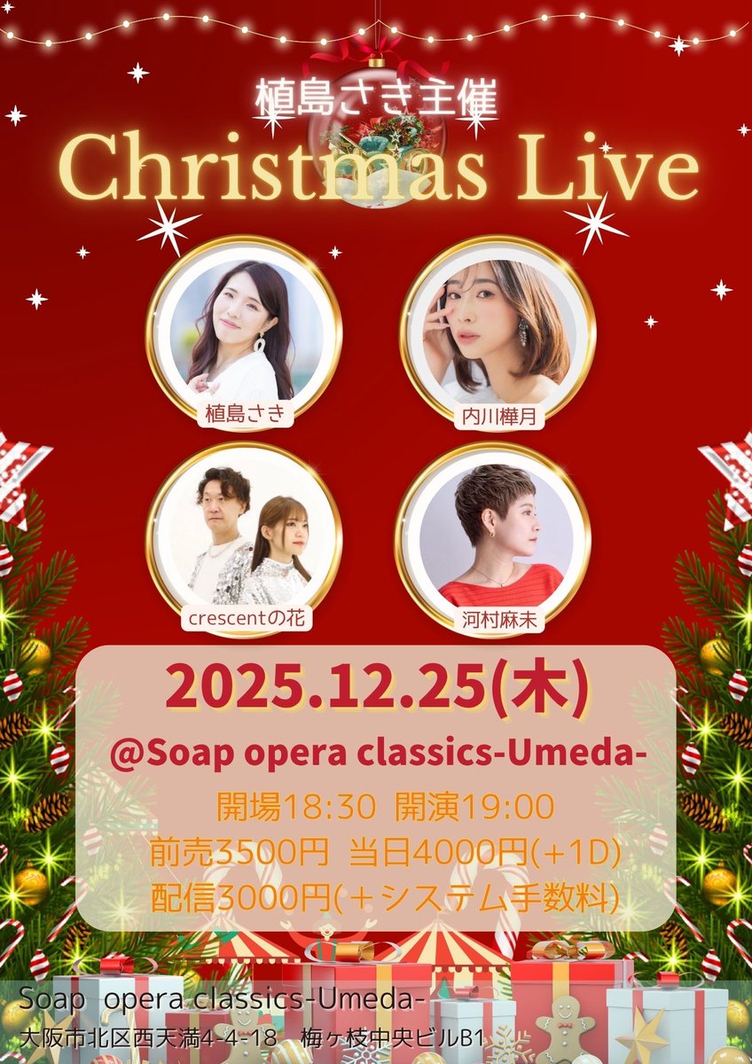 ✴︎ご成約品✴︎リピーター様　イベント割引　２点 2i2 Live series 【version up.23】 天羽希純生誕 一緒に奏でるきすみ