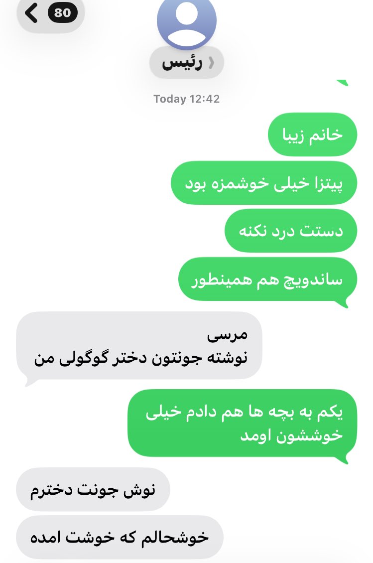 RAYAN tweet media