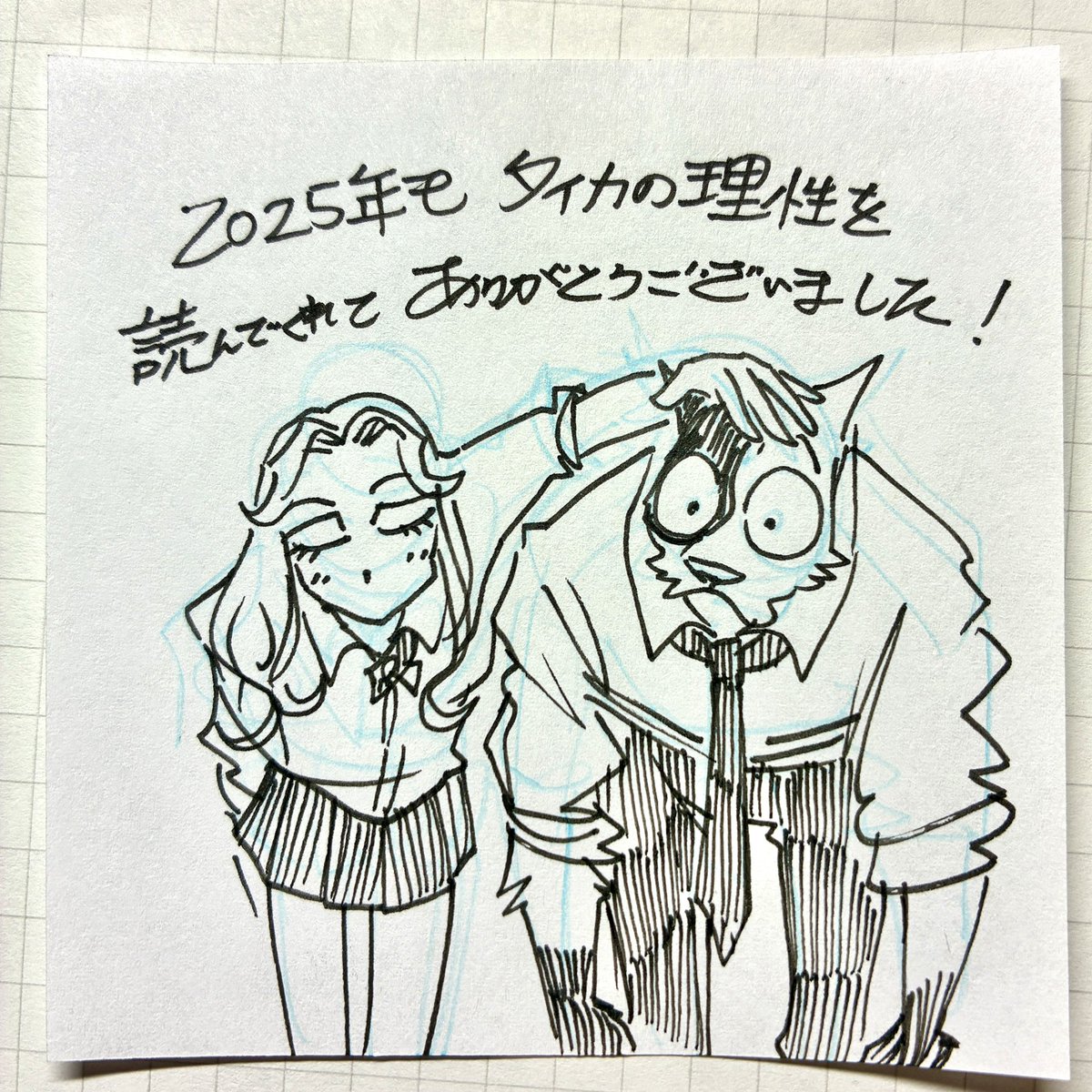 今年ラストのタイカの理性もよろしくです！🐶✨>rpそして、来年また！