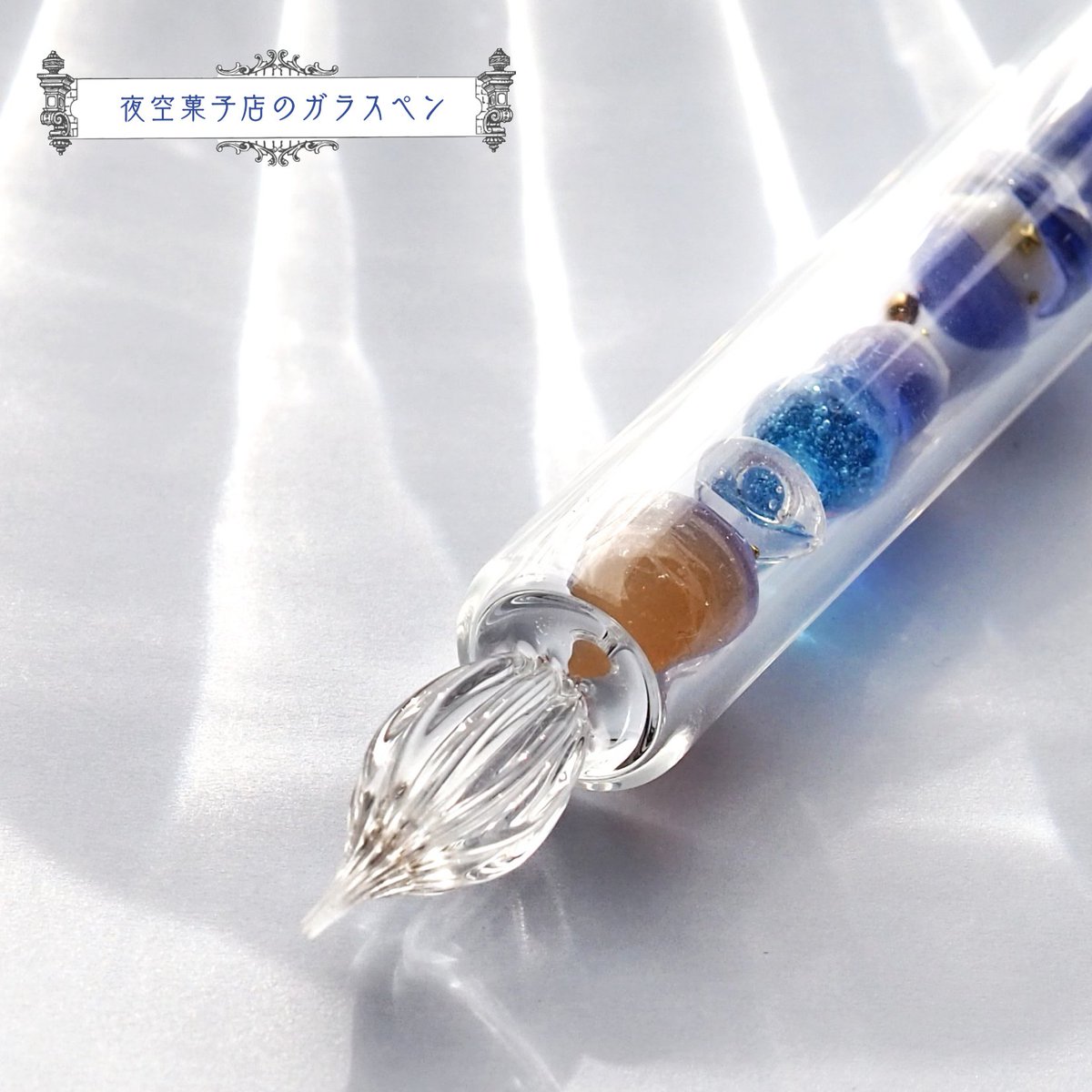 himitsuno_mise's tweet photo. 夜空菓子店のガラスペン
- ̗̀📢 12/27 20時～ 再販します♪
https://t.co/Te754Qw7w7
現在4点出来てますが、土曜日までにもう少し増やしたい…！！ https://t.co/vTRnynirRy