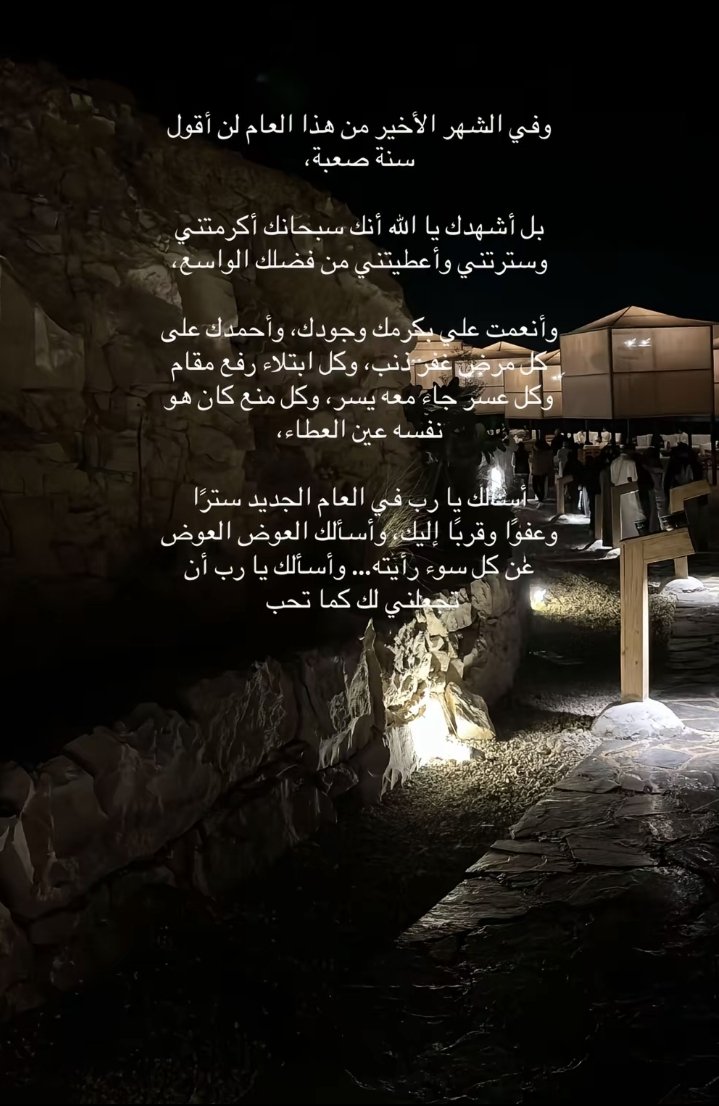 Q0werq's tweet photo. #سنه_جديده_2026 https://t.co/KUETRMMLiO