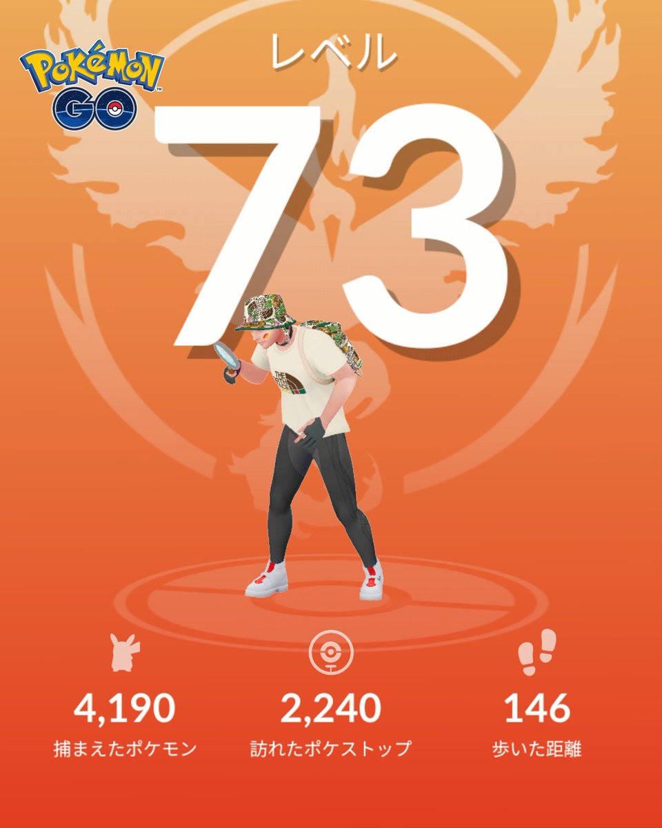 Pokémon GO の楽しさを体験しよう！pokemongolive.com/refer?code=QQ7…