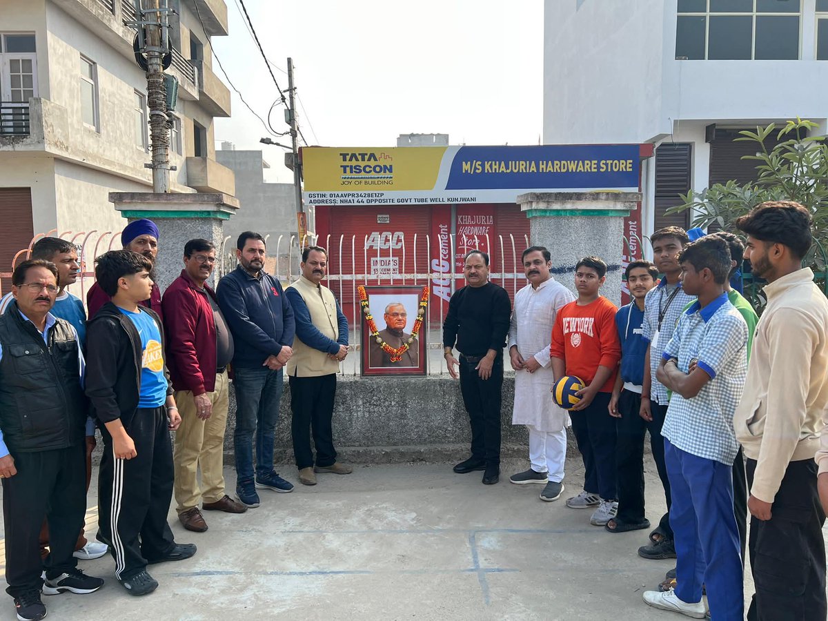 nareshsinghbjp's tweet photo. भारतीय राजनीति के शिखर पुरुष, पूर्व प्रधानमंत्री एवं भारत रत्न श्रद्धेय अटल बिहारी वाजपेयी जी की 101वीं जयंती पर मंडल कुंजवानी में मंडल अध्यक्ष श्री अजय प्रताप सिंह की अध्यक्षता में आयोजित कार्यक्रम में उन्हें श्रद्धांजलि अर्पित की।
#AtalSmritiVarsh https://t.co/YMuos1RONg