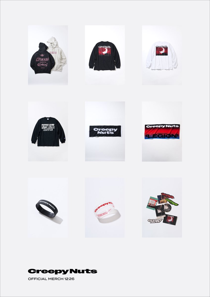 DJ 松永（Creepy Nuts） (@djmatsunaga) / Posts / X