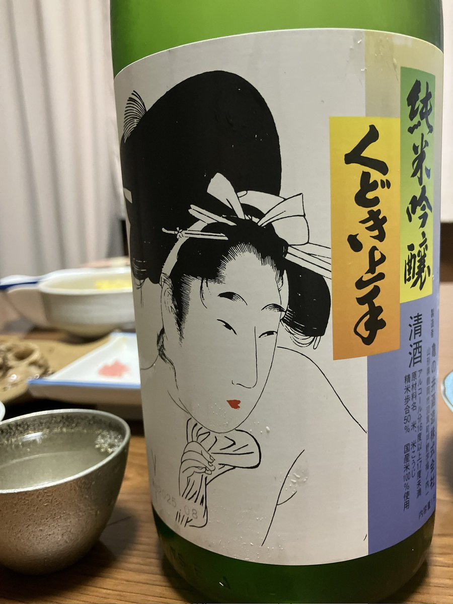 remon463's tweet photo. 最近のお酒

#日本酒
#くどき上手
#杜来 https://t.co/T611s9ewGF