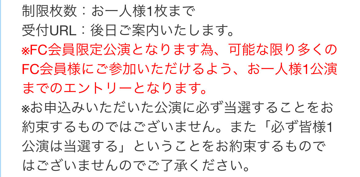 FCなのに3次とかあるやつやろ