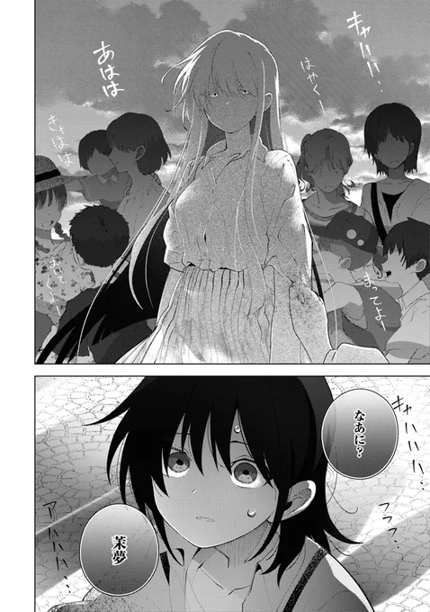 (7/12) 