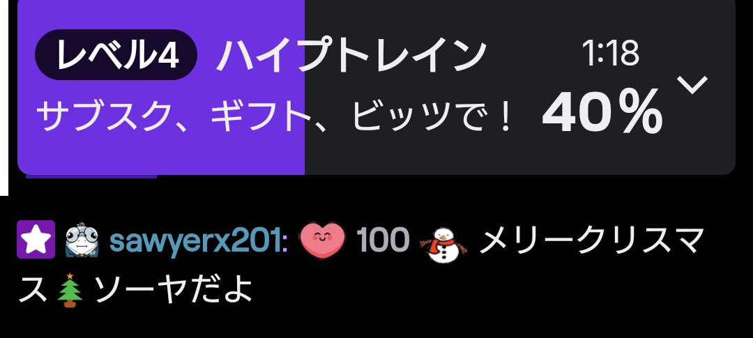 ニックネーム 名乗ってみたけど😂 もう「すわいでぃ」でもいいんだけどな