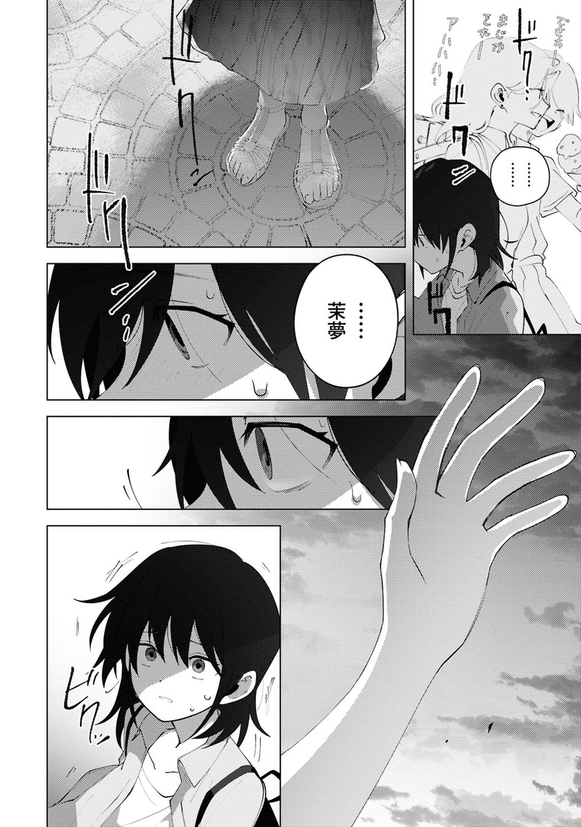 (7/12) 