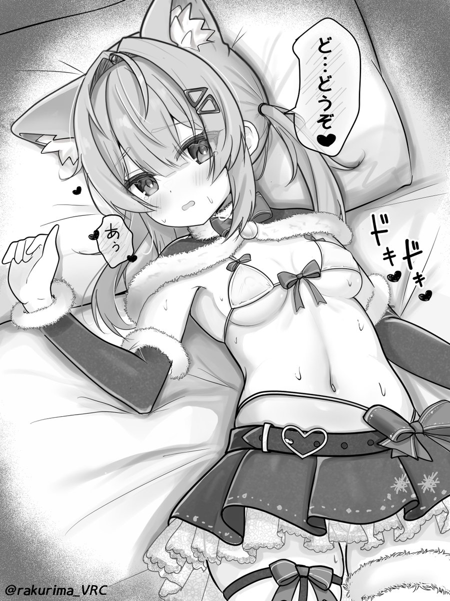 らくりま tweet media