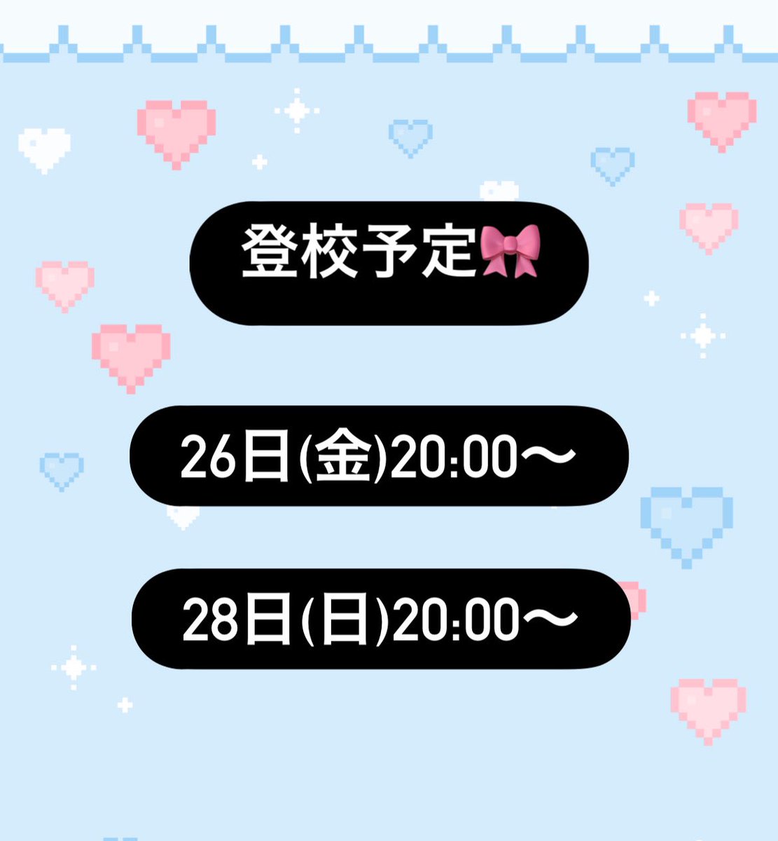everyday_ribon's tweet photo. 登校予定だよ〜‼️
クリスマス後夜祭しよう🎅🏻🎀
お久しぶりに会っちゃおっ https://t.co/SJixREwOOM
