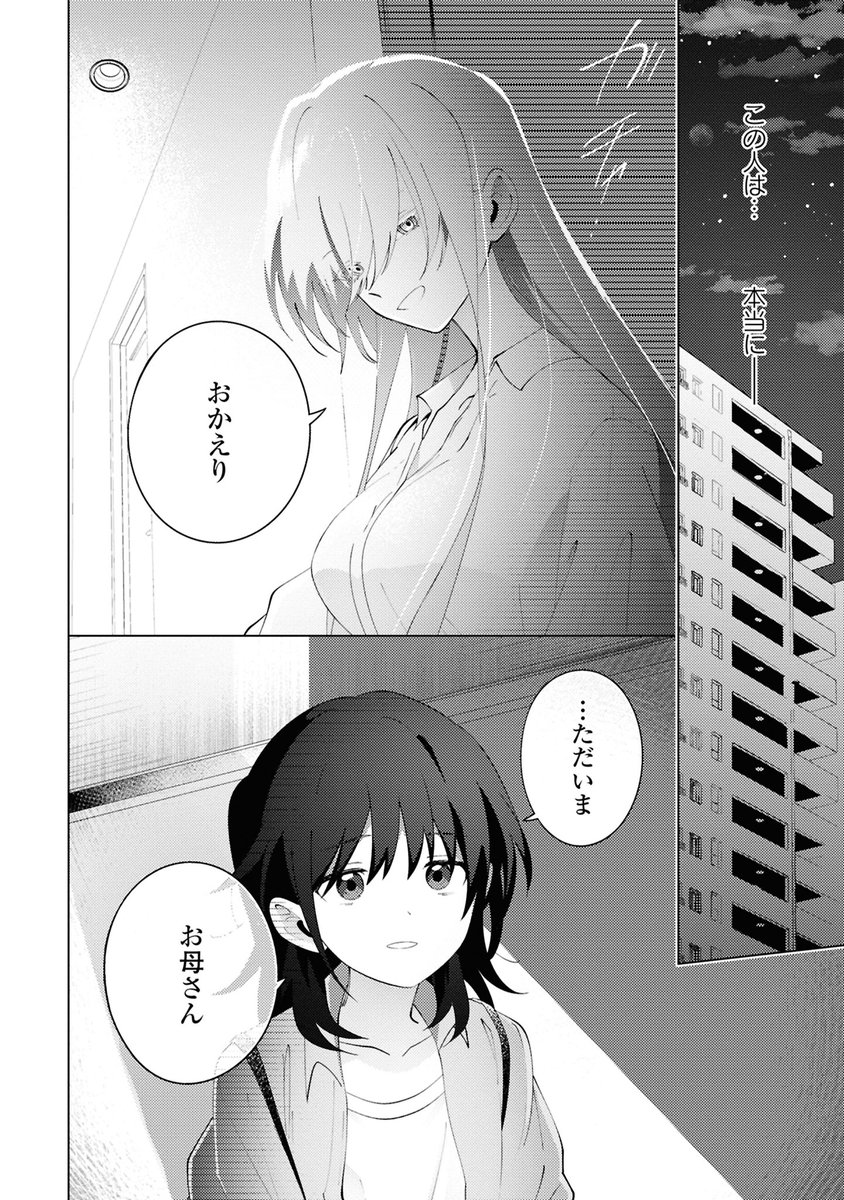 (8/12) 