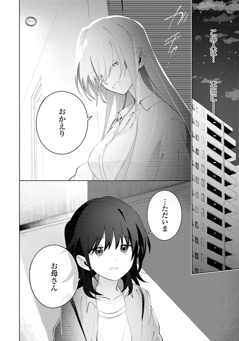 (8/12) 