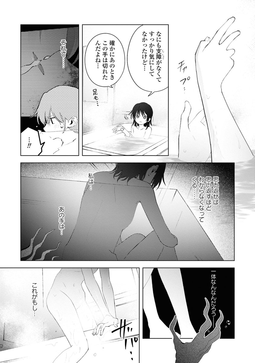 (8/12) 