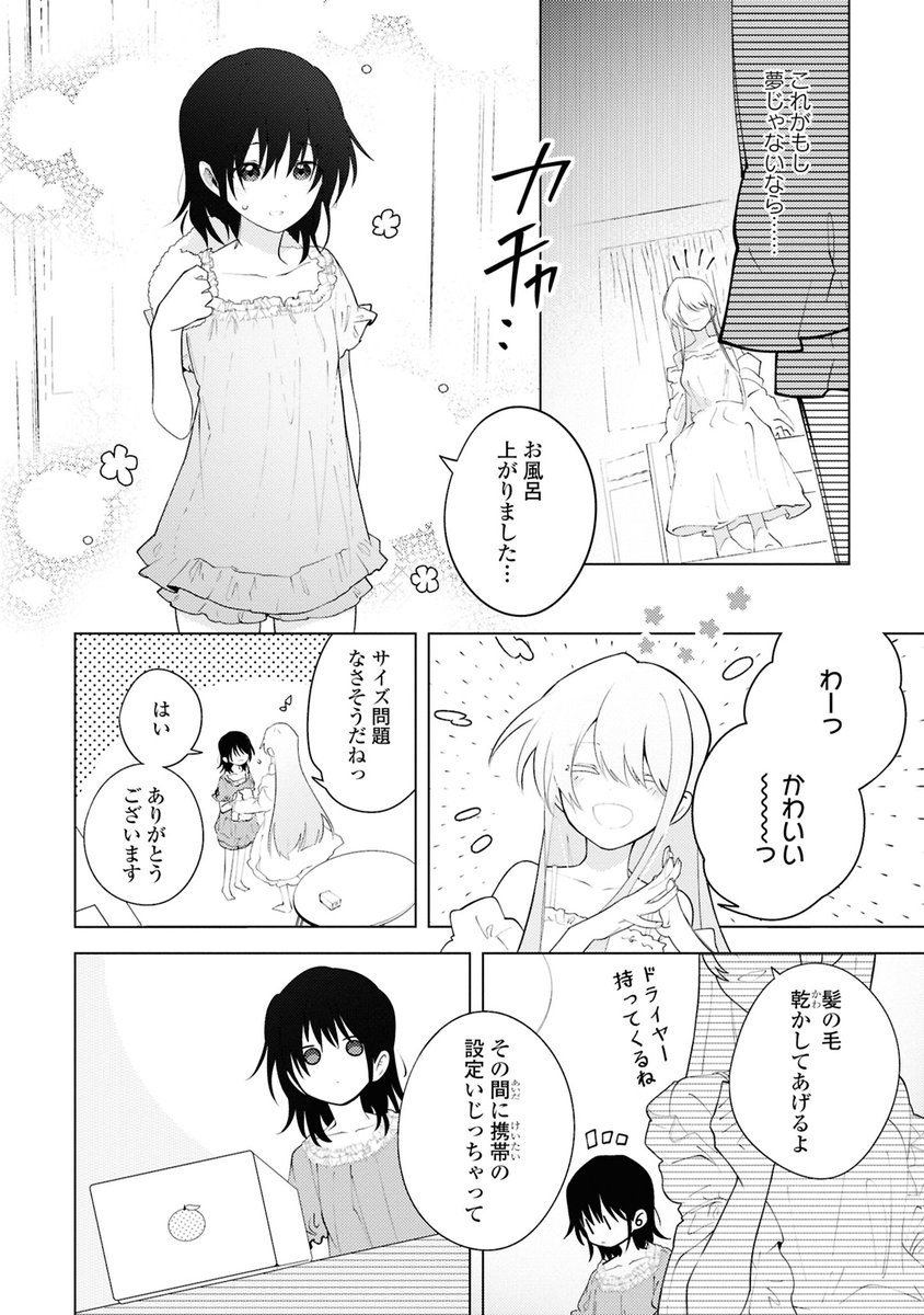 (8/12) 