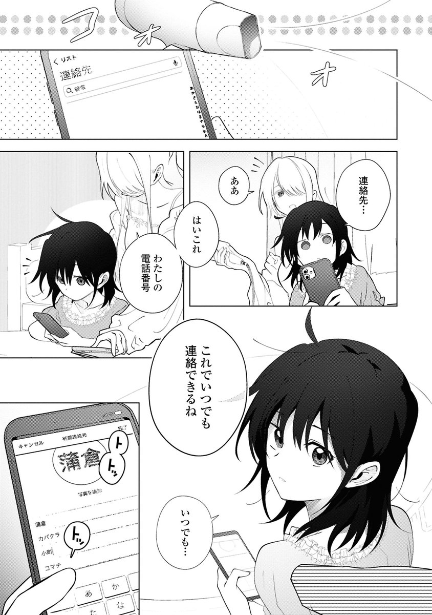 (8/12) 