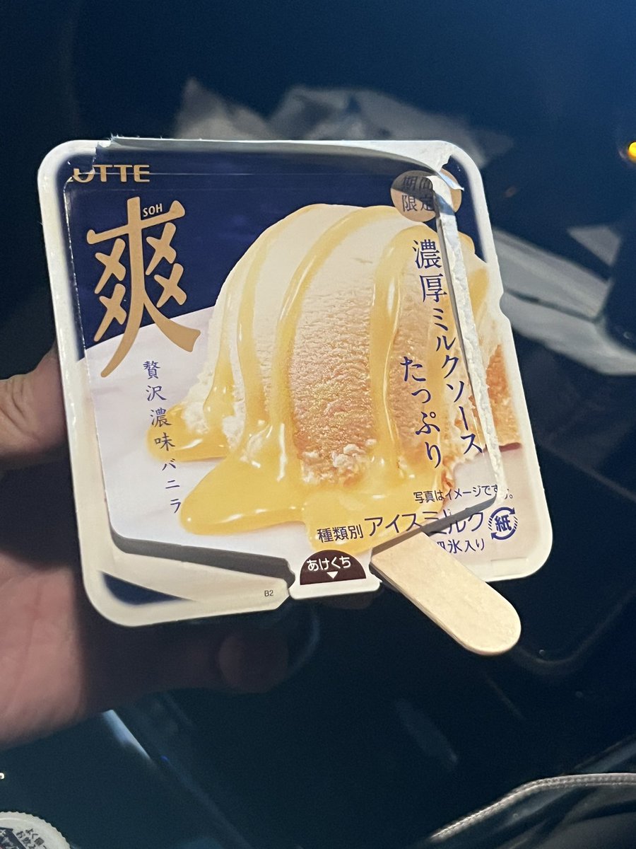 マゴマゴです♫ありがとうございます 🫧 #japan#travel#love#friends#viaggio