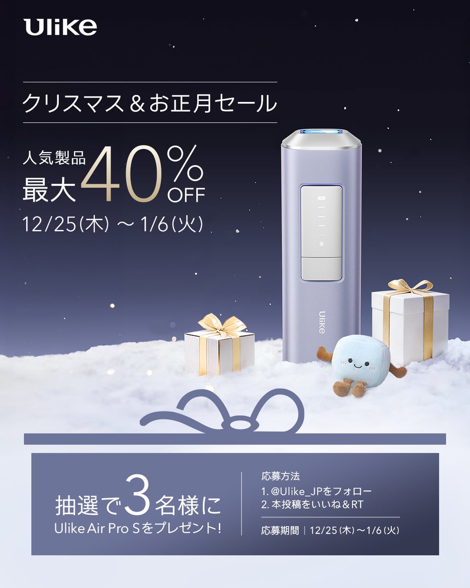 ⭐︎エヴィドンス　アイケアキャンペーン⭐︎ mk (@mk51594971) / Posts / X