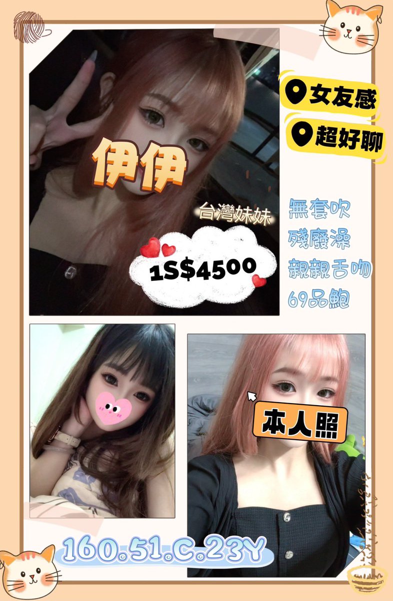 台中個人按摩韓韓工作室(誠徵美容師） tweet media
