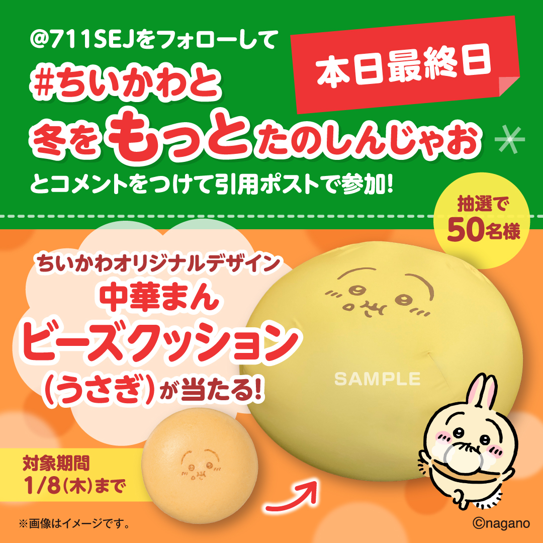 tanukimama (@tanukimama6493) / Posts / X