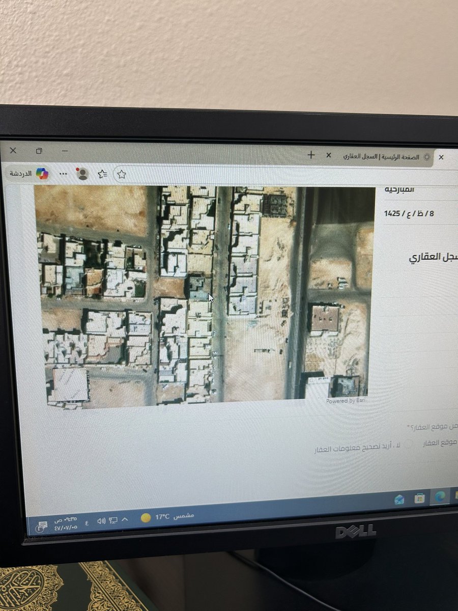 بدأتوا في مدينة عرعر و خرائطكم غير جاهزه ، نتواصل معكم لا تردون 

اتصال
واتساب
منصة x

نرفع مذكرة ، التجاوب ضعيف و بطيء

دخلت عن طريق الكمبيوتر حسب التوجيه وانتظرت ساعة لكي تظهر الأرقام على المخطط وهذه النتيجة ..

لستم جاهزين في مدينة عرعر .

<a href="/REGA_KSA/">الهيئة العامة للعقار</a> 

<a href="/RERsaudi_care/">السجل العقاري - العناية بالمستفيدين</a>