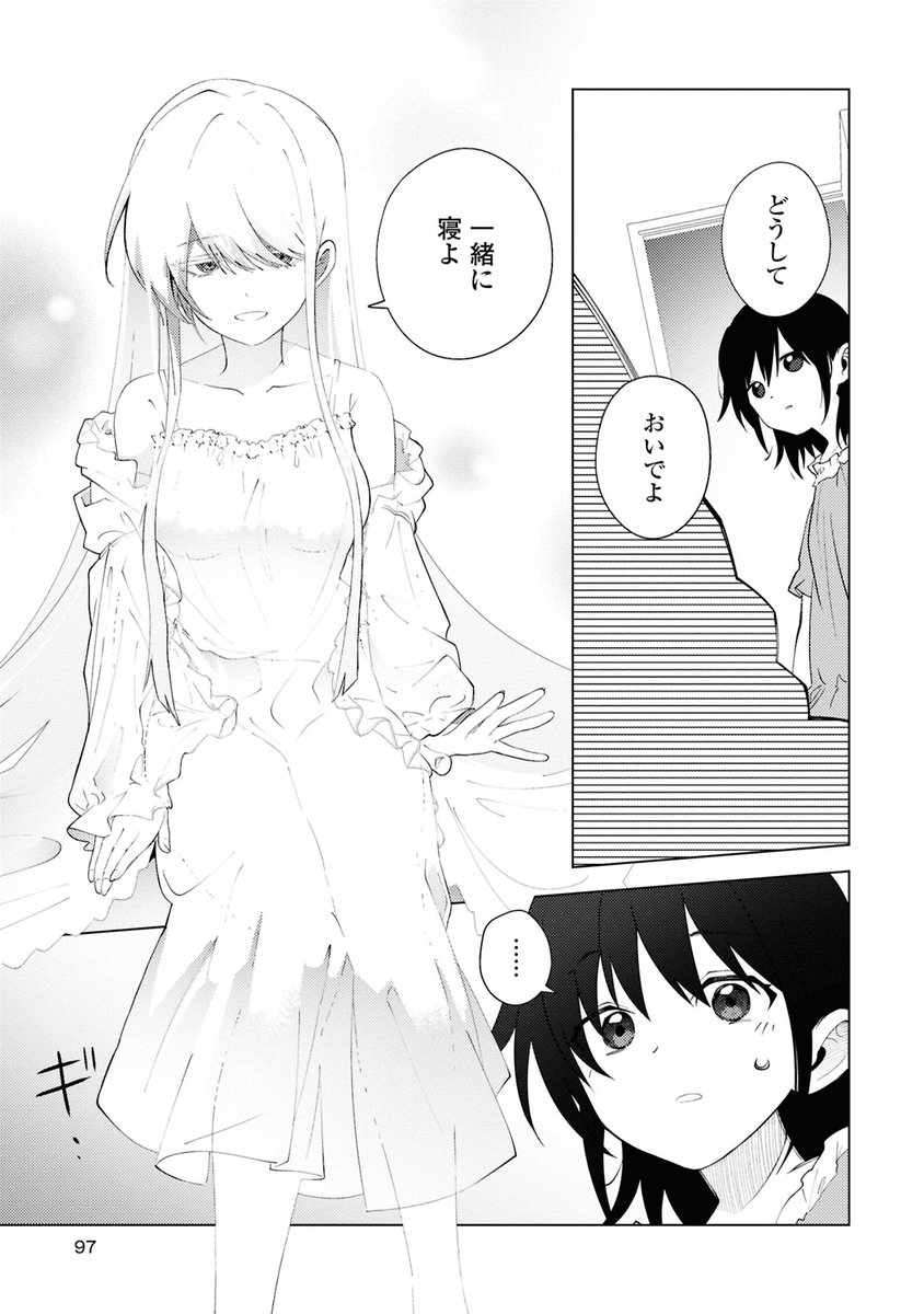 (9/12) 