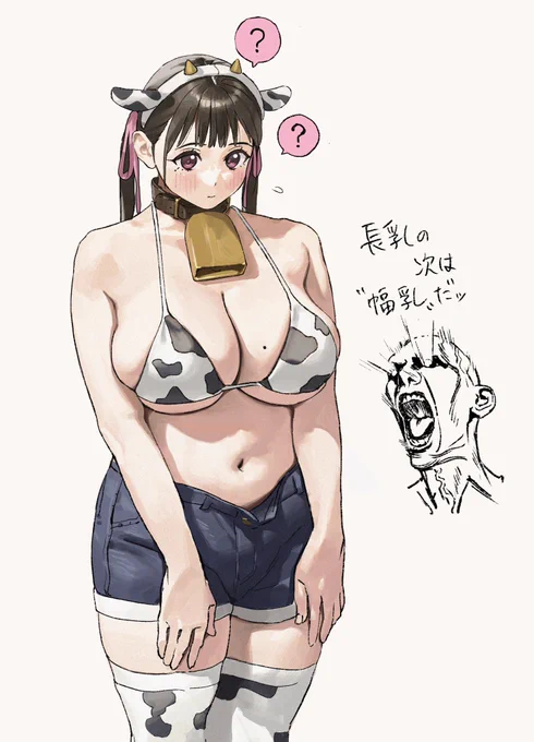 メリークリスマス