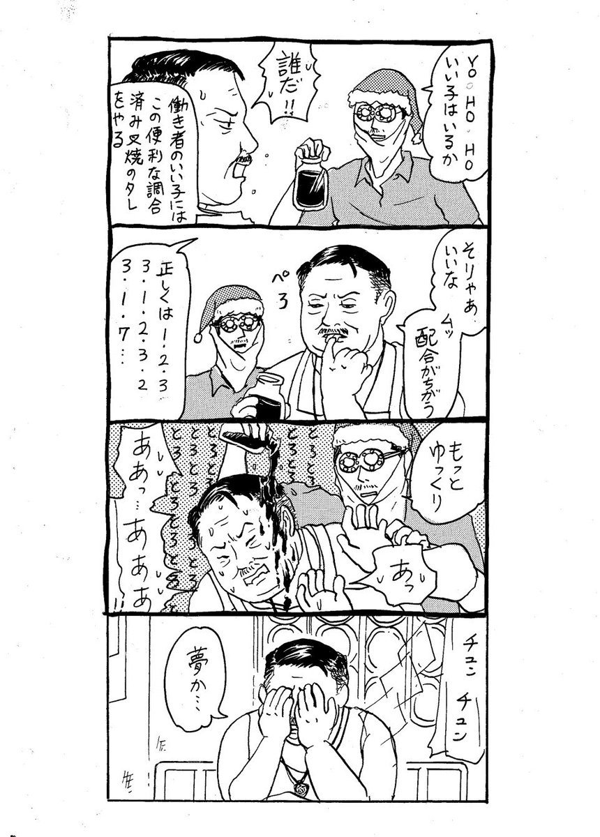 エビ大学 (@xbRd9UiNZnKObY8) / Posts / X